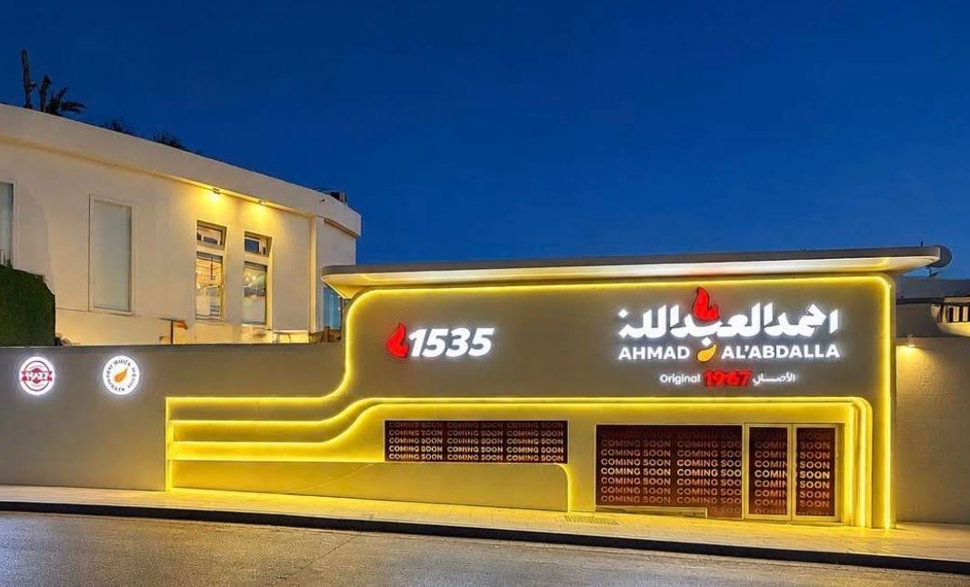 افتتاح مطعم أحمد العبدالله في قلب الروشة في بيروت