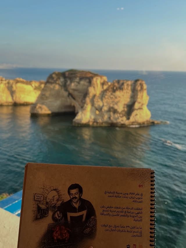 افتتاح مطعم أحمد العبدالله في قلب الروشة في بيروت