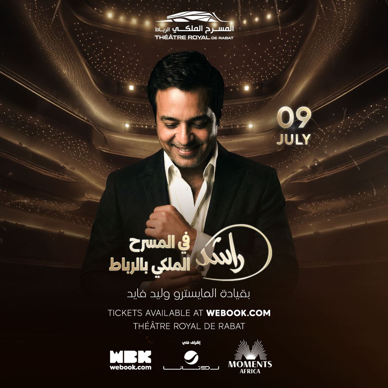 راشد الماجد يحيي حفلاً في المسرح الملكي بالرباط يوم 9 يوليو