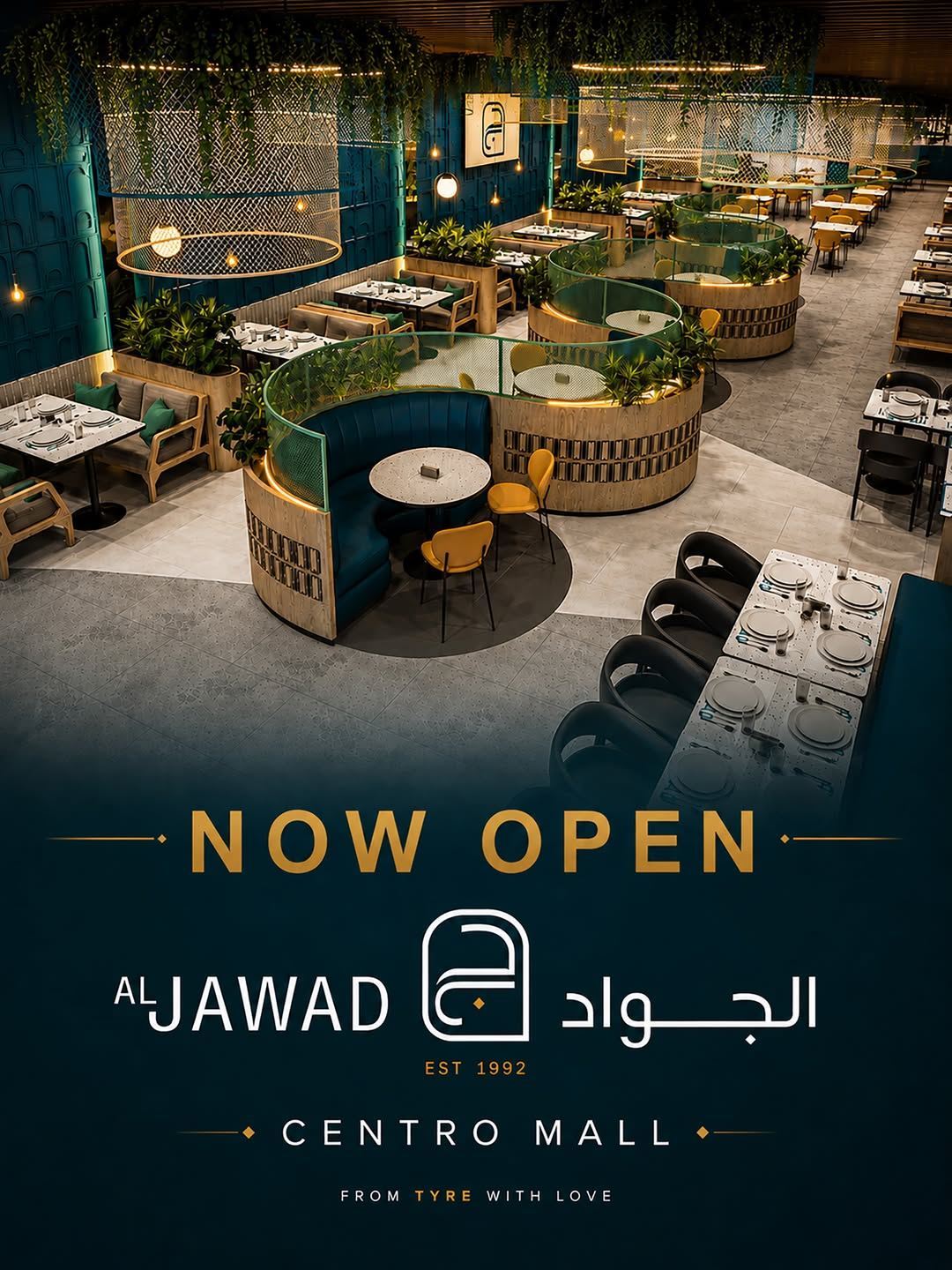مطعم "الجواد" يفتتح فرعه بحلة جديدة في Centro Mall