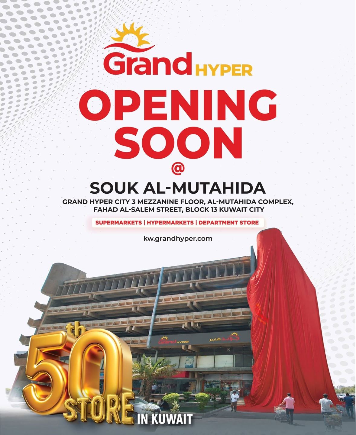 Grand Hyper Announces New Store Opening at Souk Al-Mutahida in Kuwait City