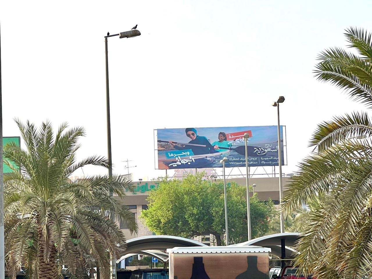 Abu Halifa A Billboard - Ad Zone