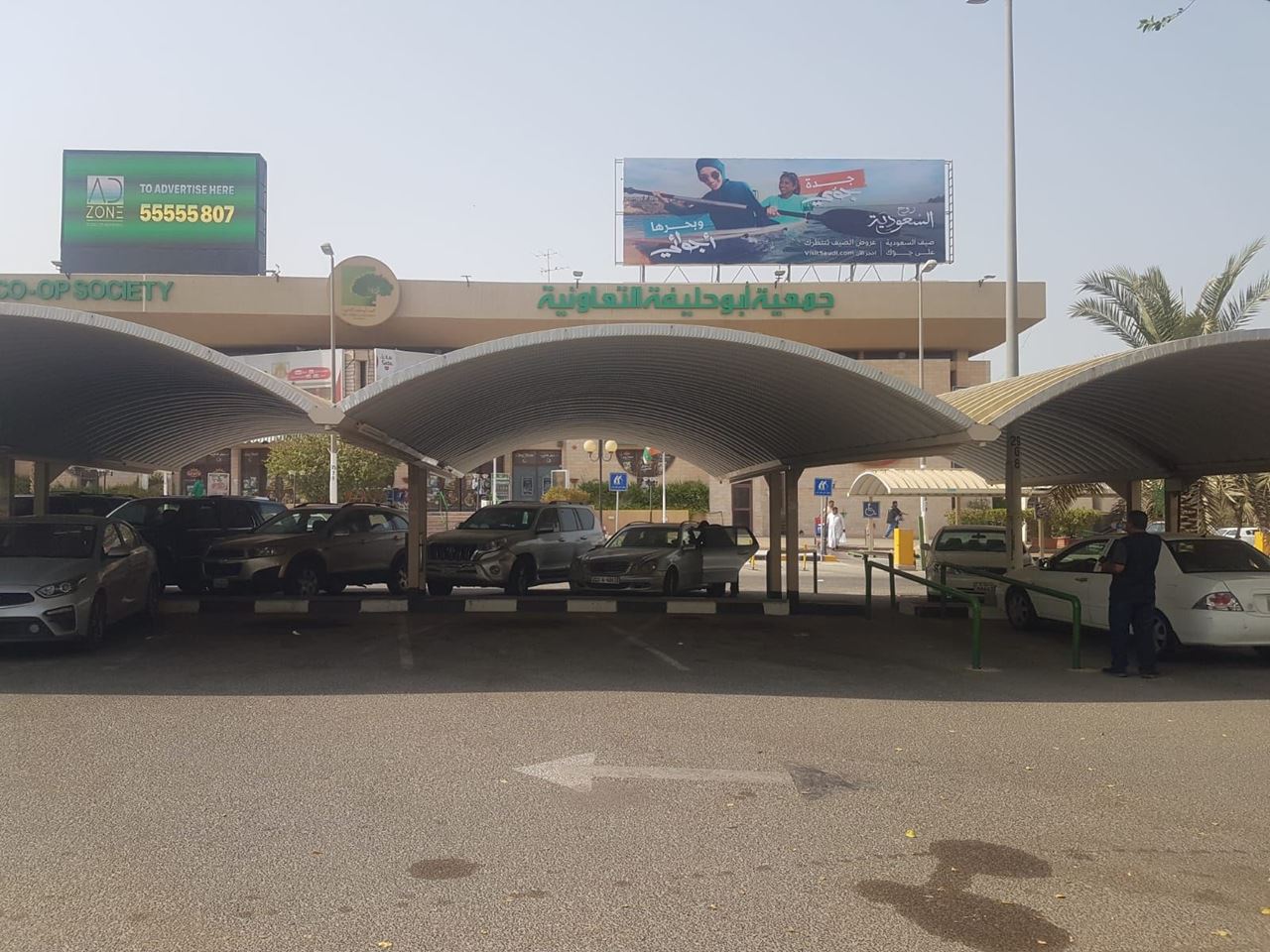 Abu Halifa A Billboard - Ad Zone