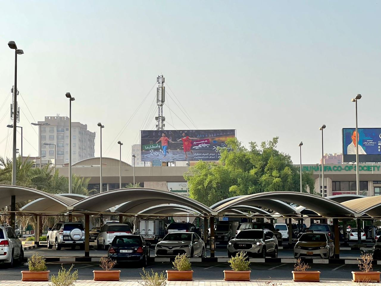 Abu Halifa B Billboard - Ad Zone