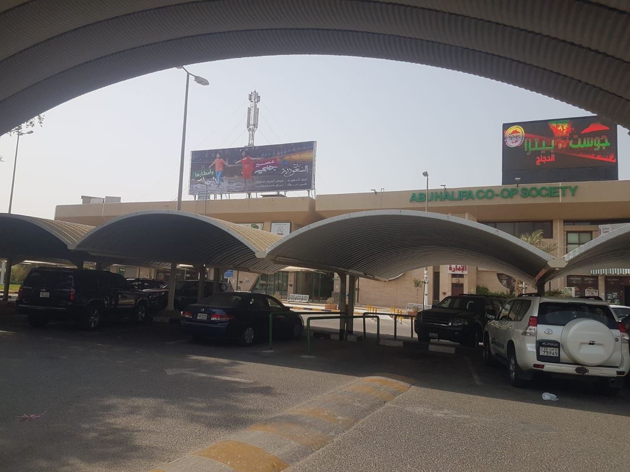 Abu Halifa B Billboard - Ad Zone