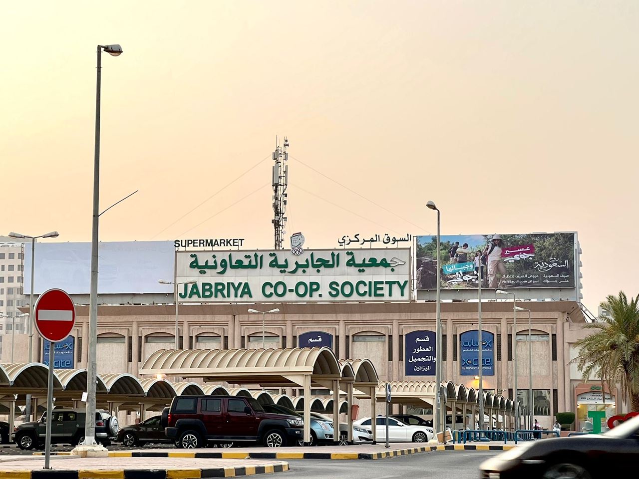 Jabriya Billboard - Ad Zone