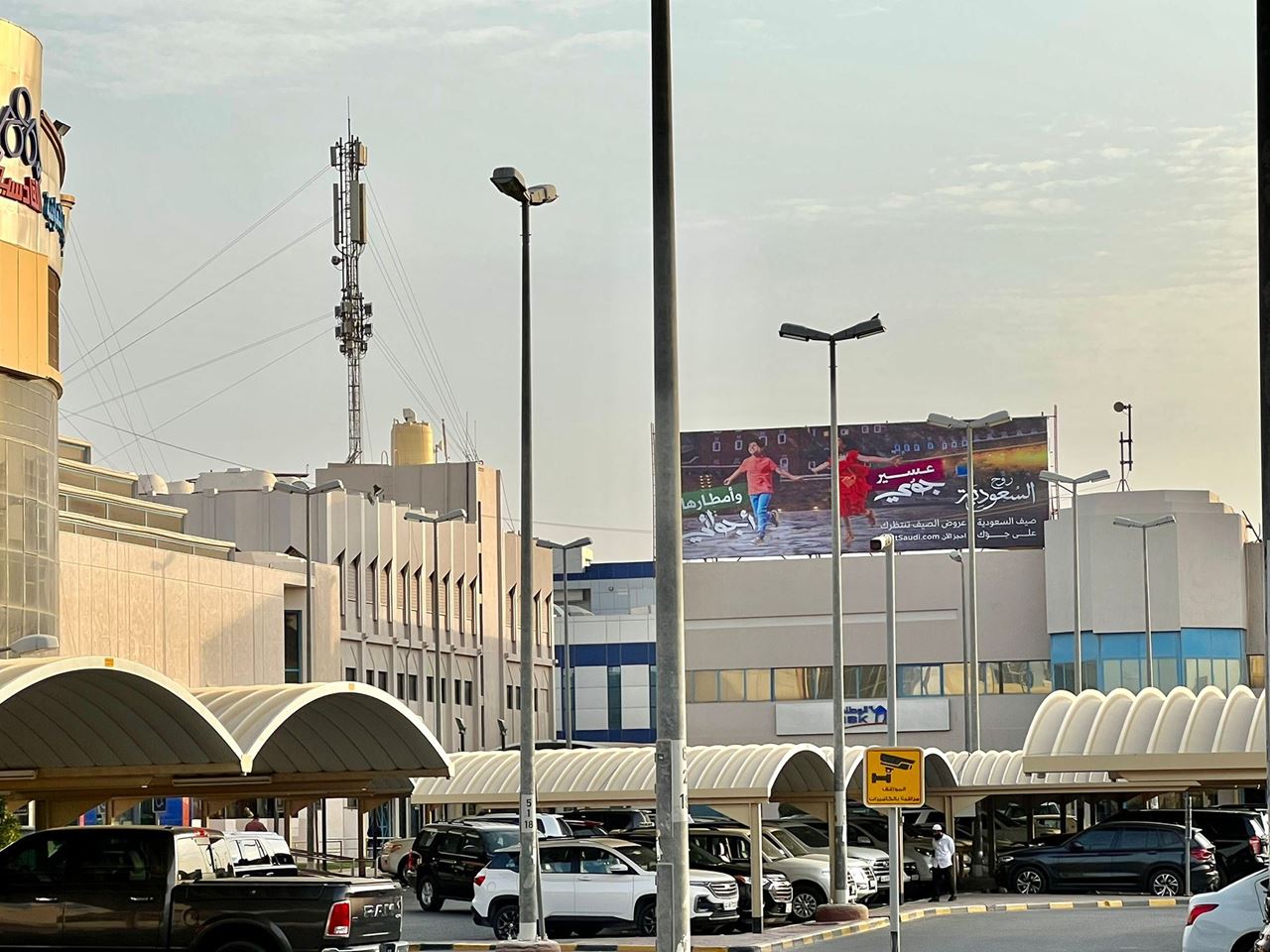 Qadsiya Billboard - Ad Zone