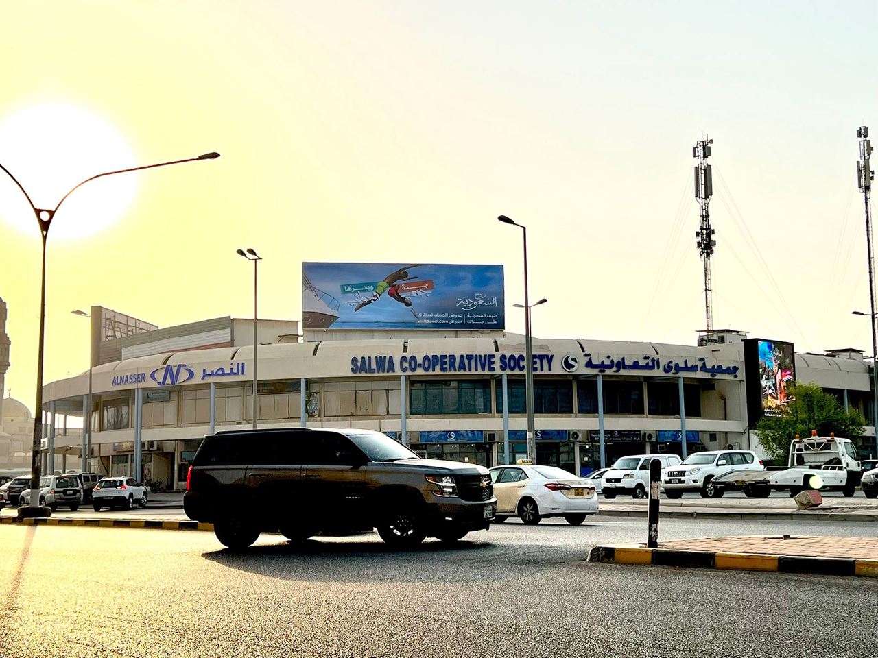 Salwa Billboard - Ad Zone