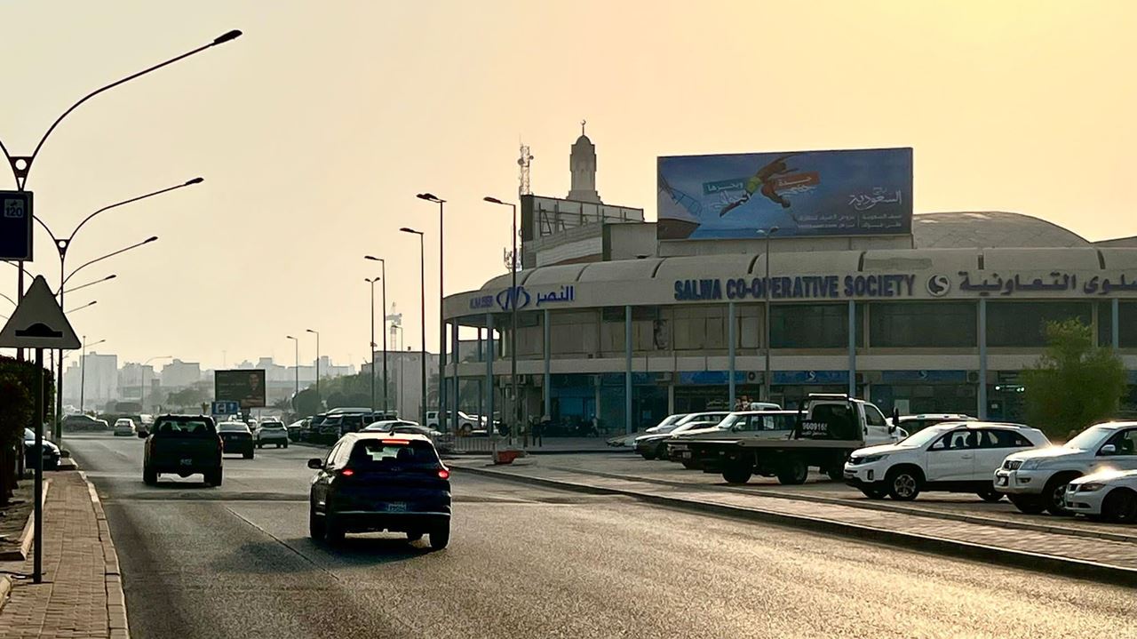 Salwa Billboard - Ad Zone