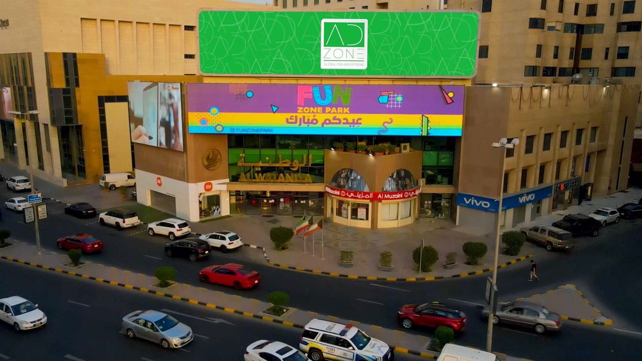 Salmiya (Al-Wataniya) Billboard - Ad Zone