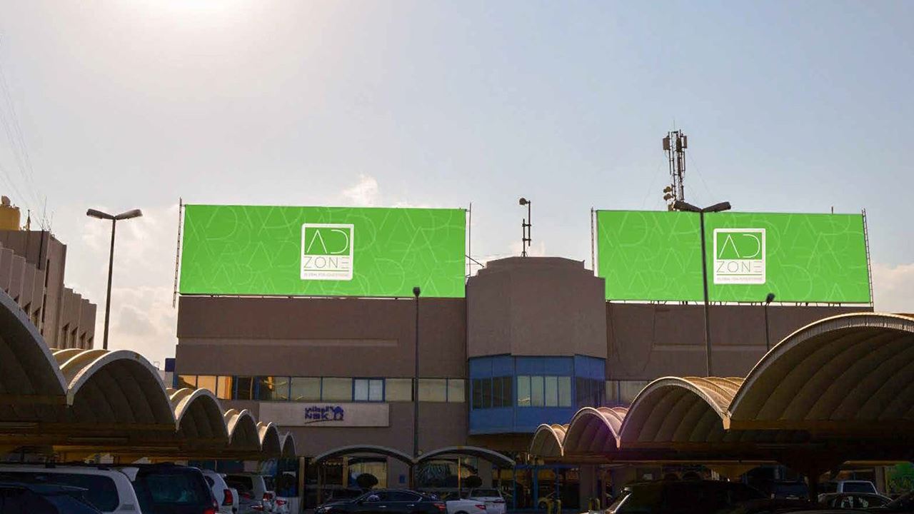 Qadsiya B Billboard - Ad Zone