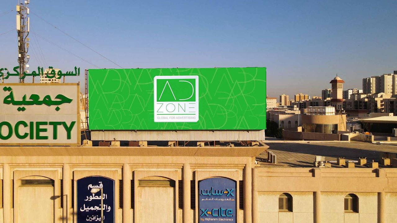 Jabriya Billboard - Ad Zone