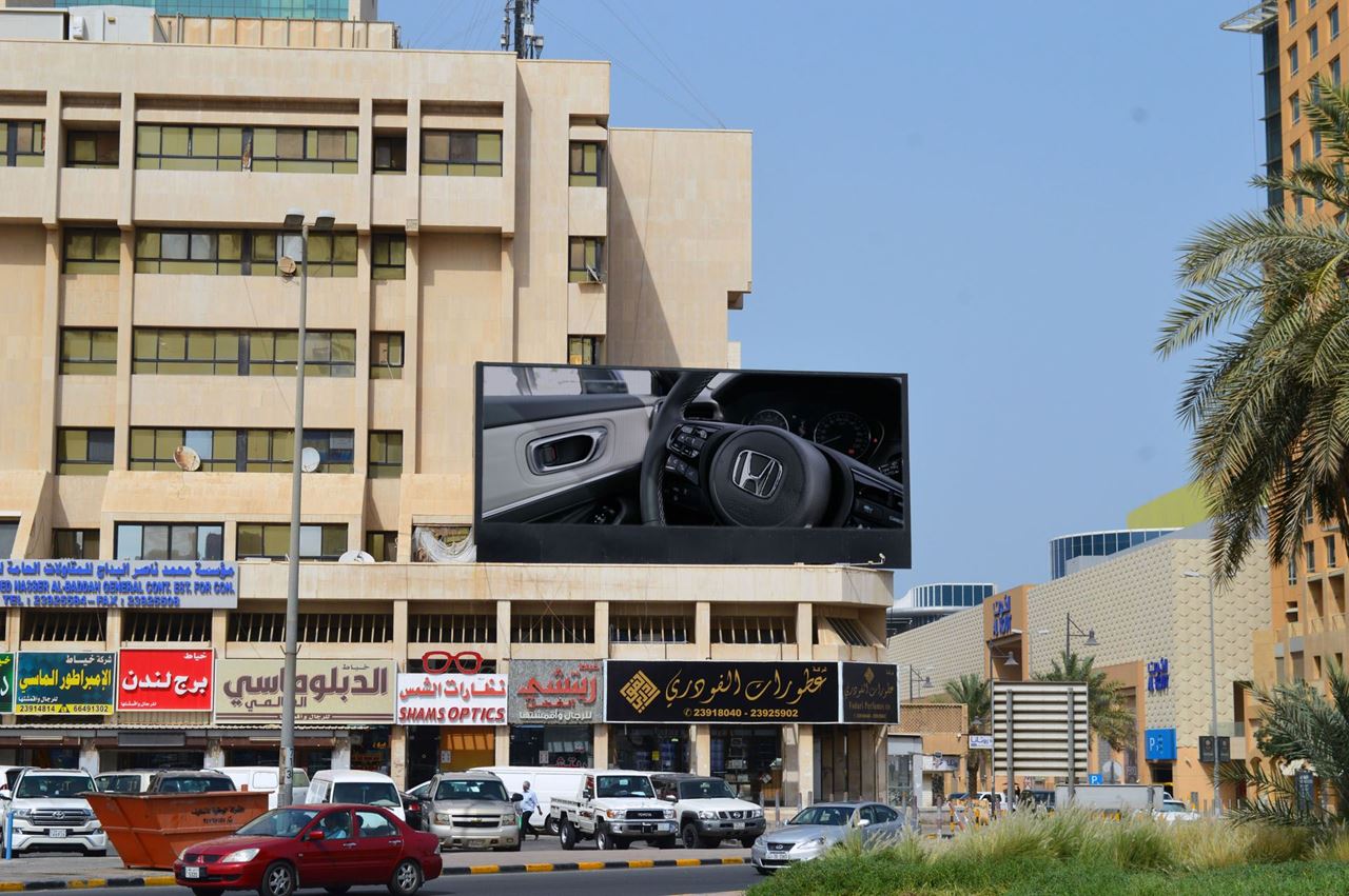 Fahaheel Screen - Ad Zone