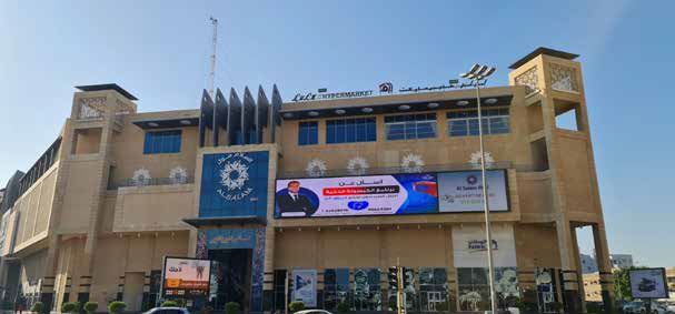 Al Salam Mall Screen - Ad Zone