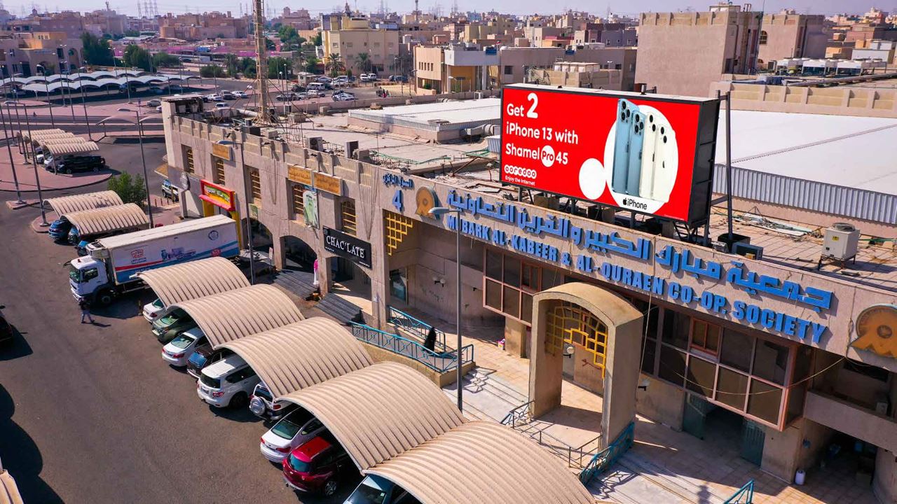 Mubarak Al-Kabeer Co-op Screen - Ad Zone