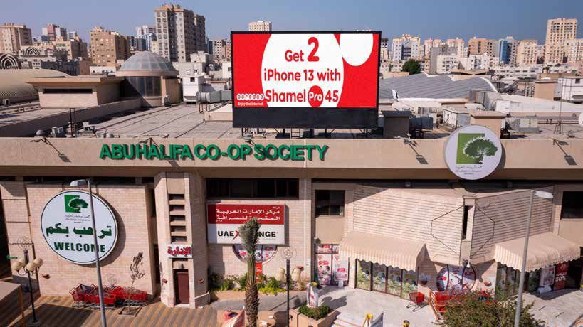 Abu Halifa Co-op Screen - Ad Zone