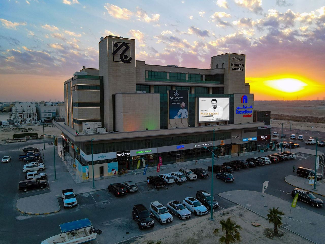 Khiran Square Screen - Ad Zone