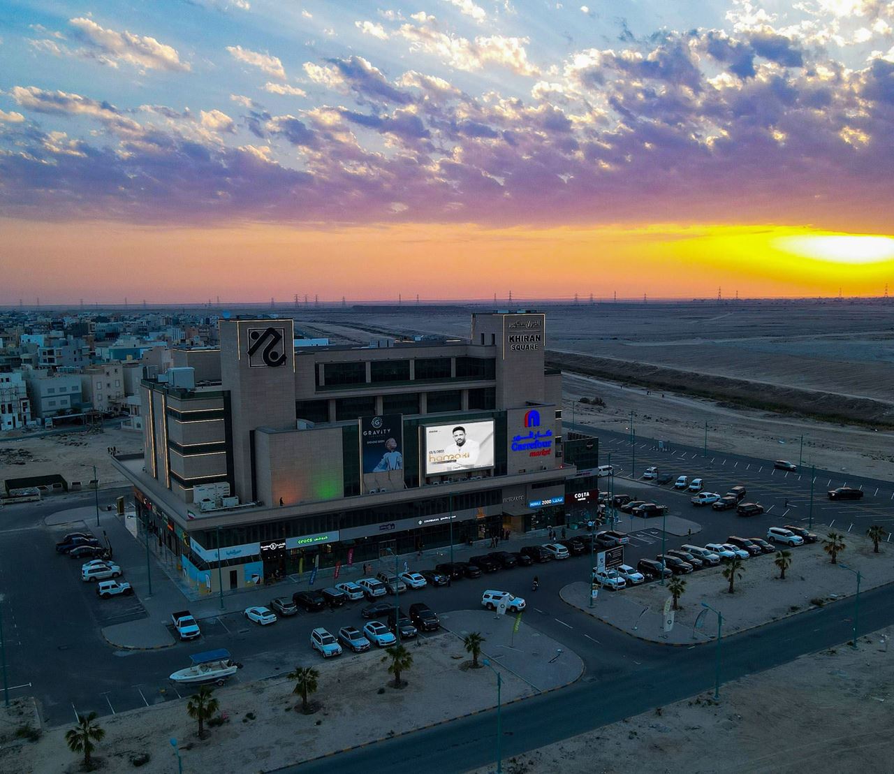 Khiran Square Screen - Ad Zone