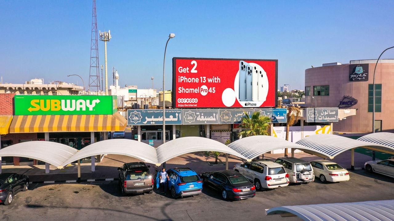 Abdullah Al-Salem Co-op Screen - Ad Zone