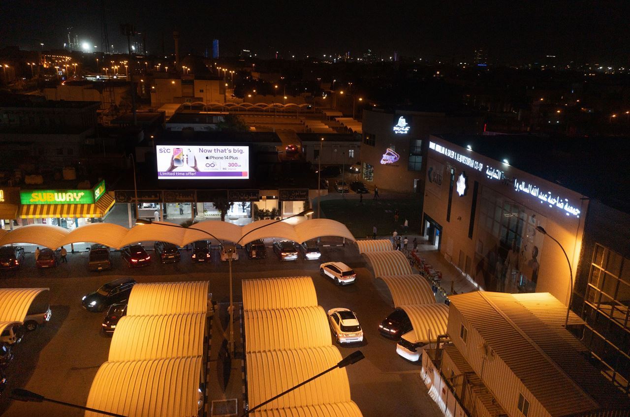 Abdullah Al-Salem Co-op Screen - Ad Zone