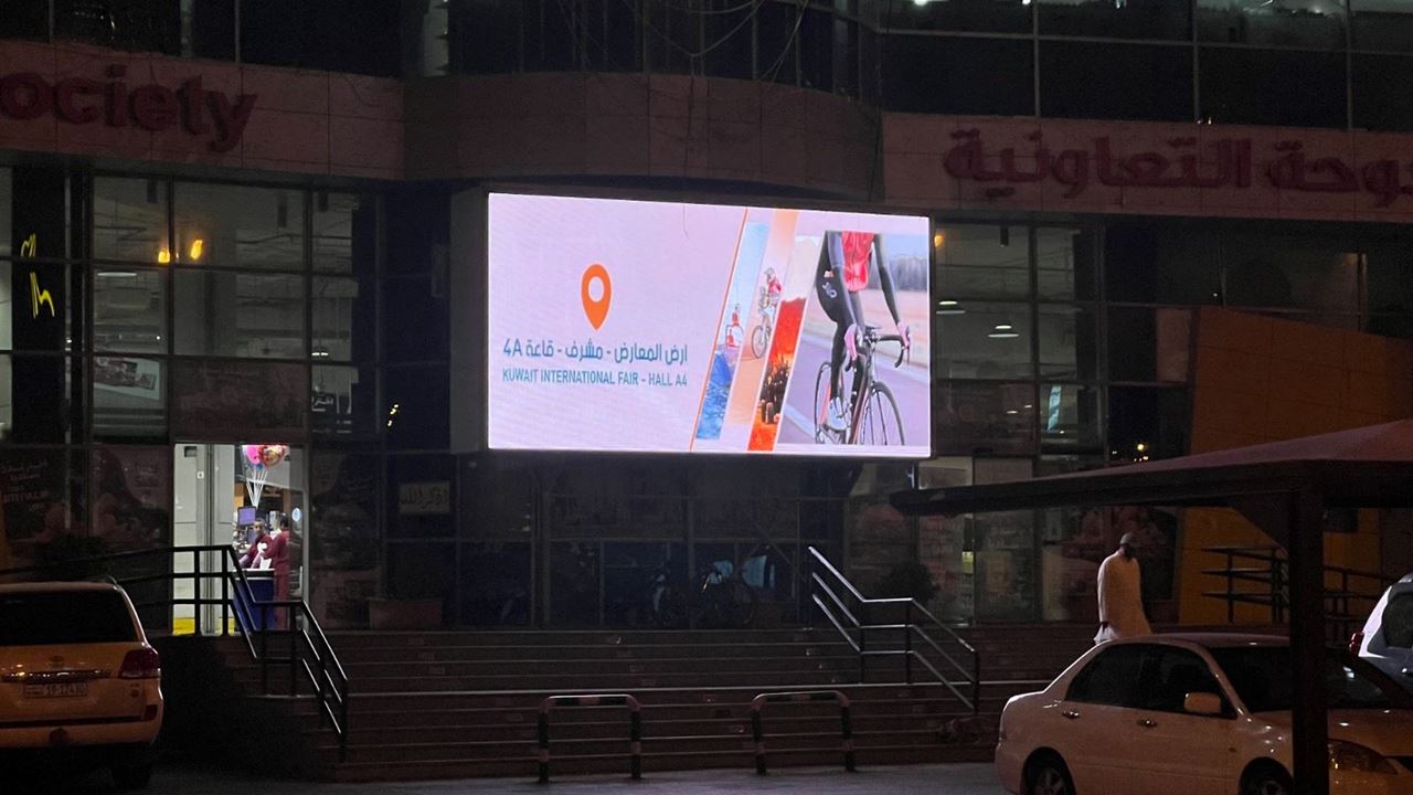 Doha Co-op Screen - Ad Zone