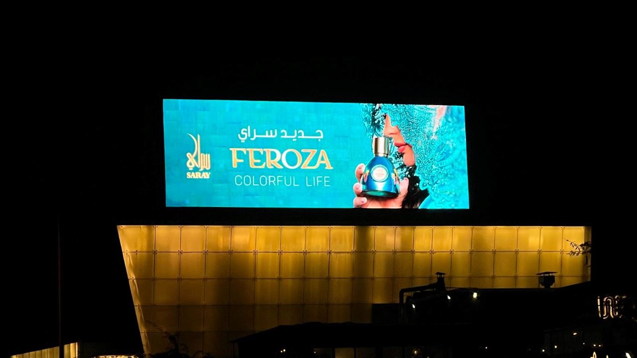 The Lake Mall Screen - Ad Zone