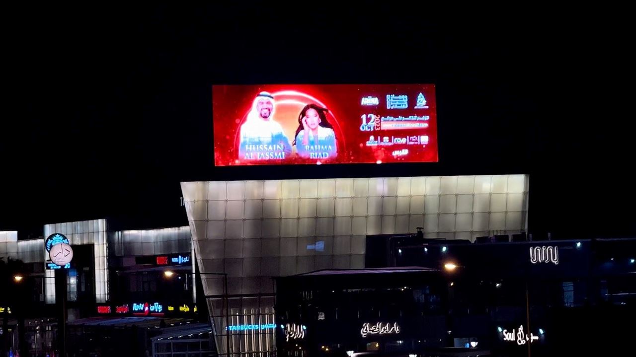 The Lake Mall Screen - Ad Zone