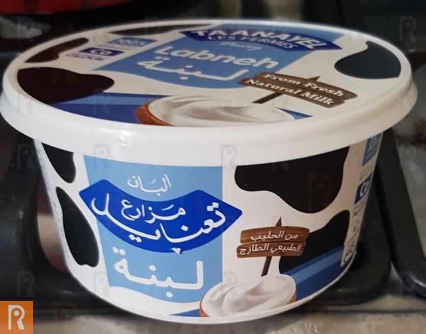 Taanayel Lebanese Labneh