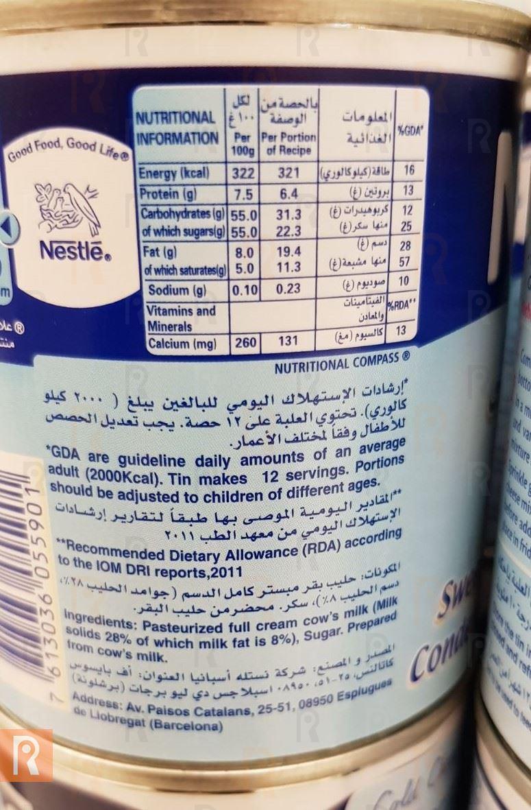 Nestle Sweet Condensed Milk