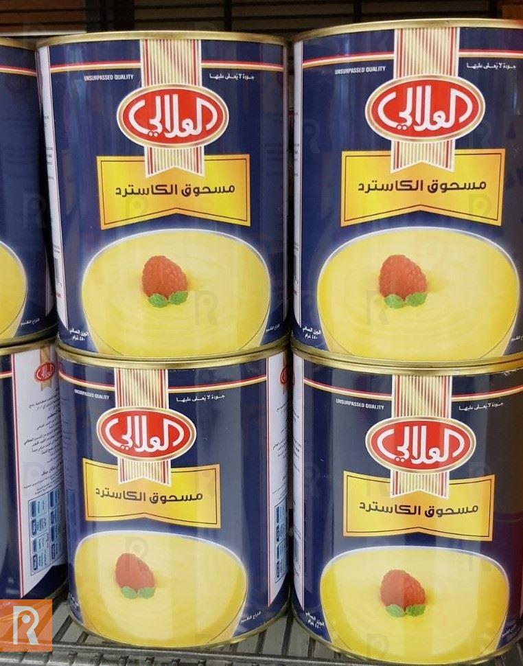 Al Alali Custard Powder