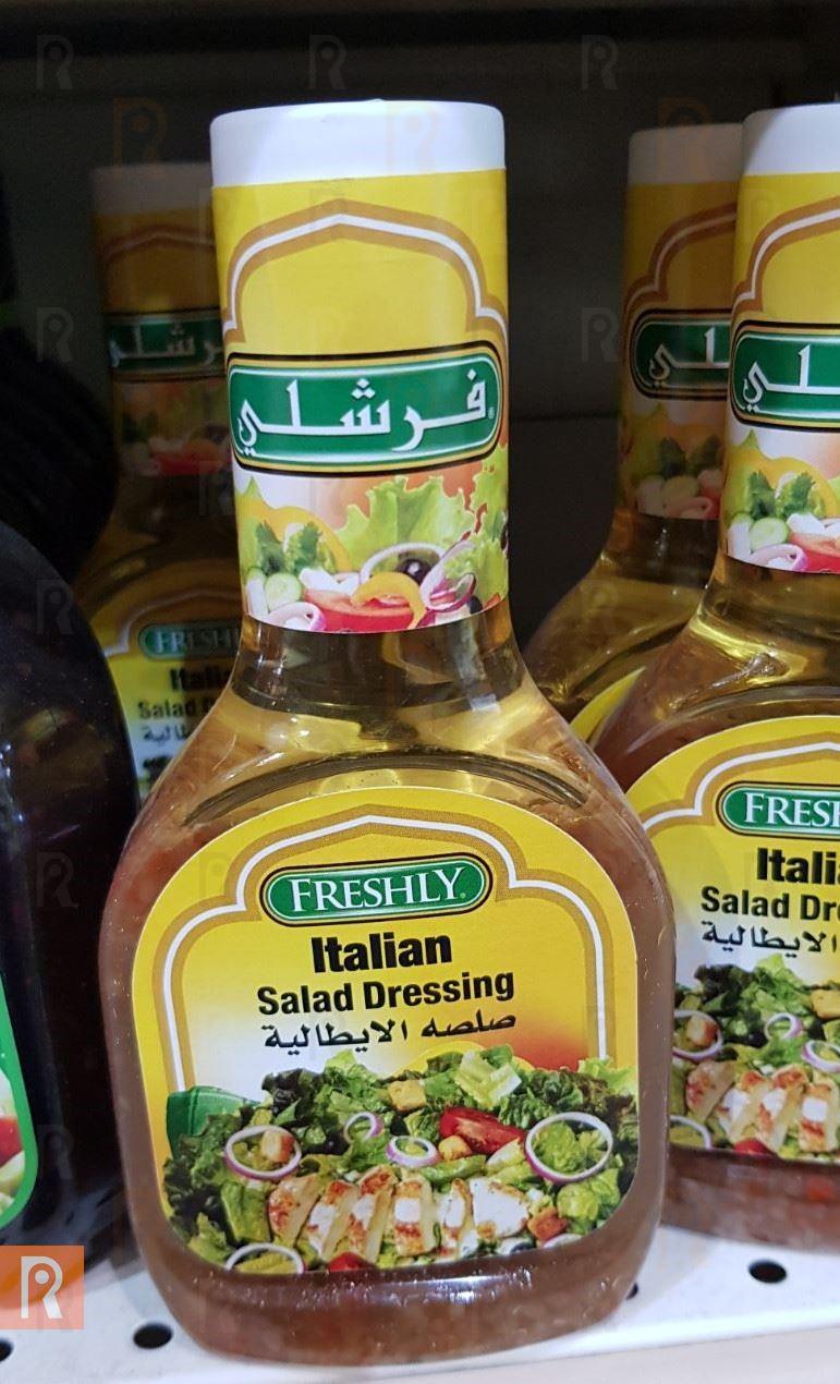 Freshly Italian Salad Dressing