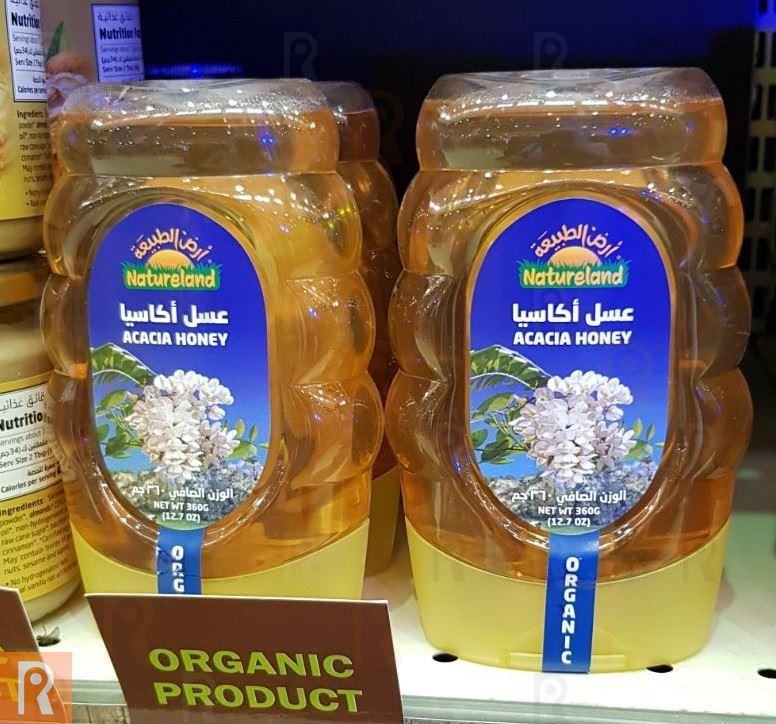 Acacia Honey Natureland