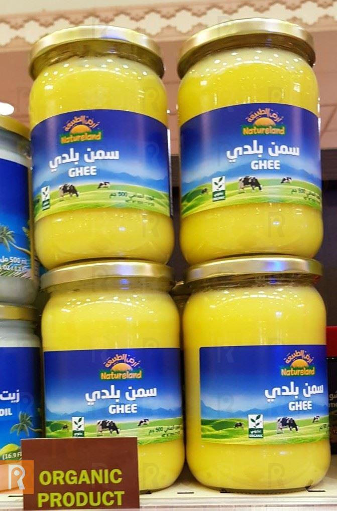 Natureland Ghee