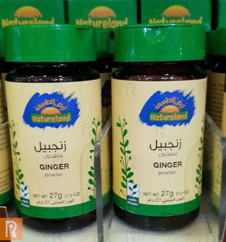 Natureland Ginger Powder