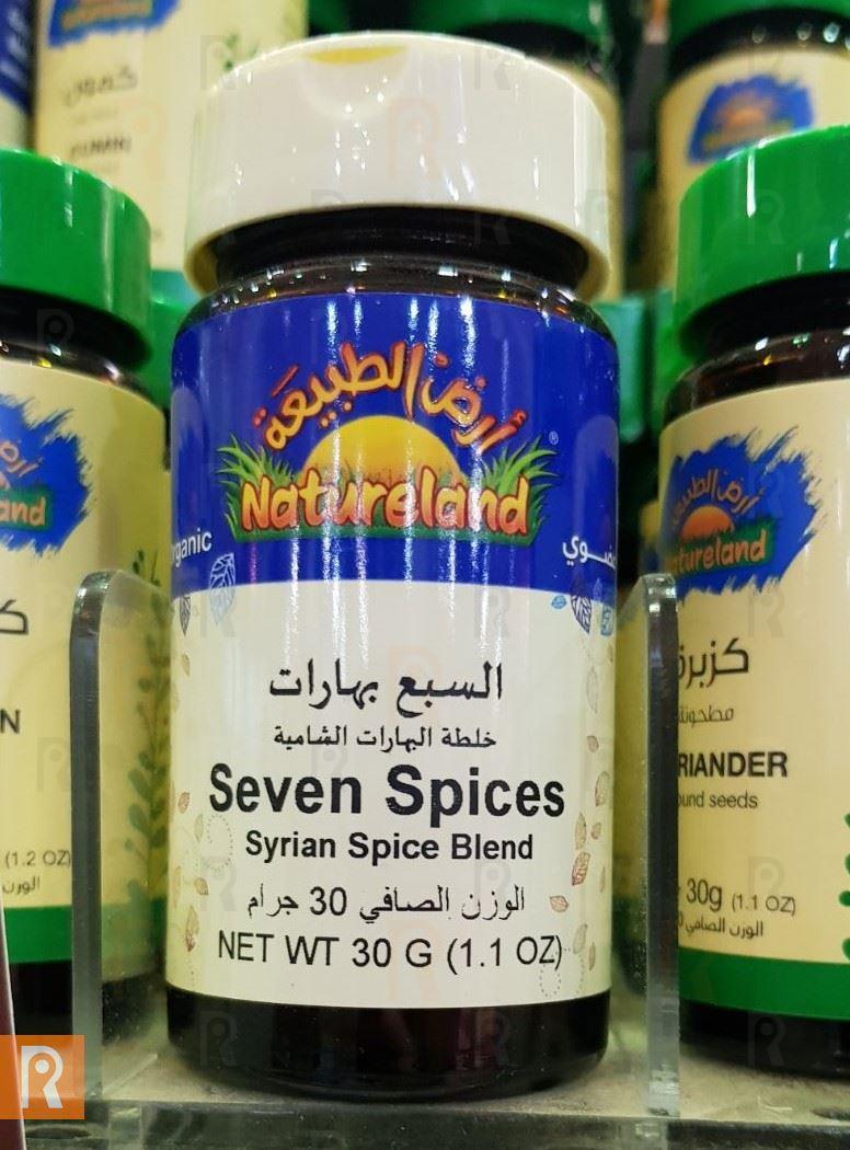 Natureland Seven Spices