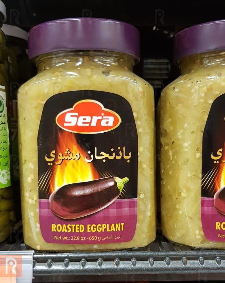 Sera Roasted Eggplant