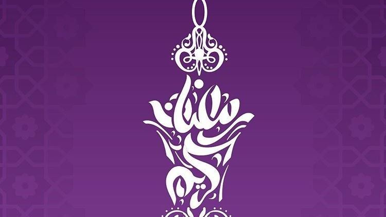 Viva Branches Ramadan 2018 Working Hours | Daleeeel.com