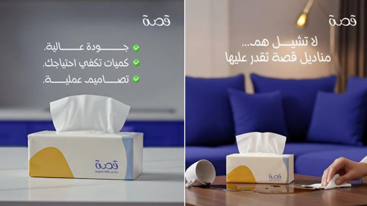 متجر مناديل قصة: حيث تلتقي الجودة بالتوفير الذكي