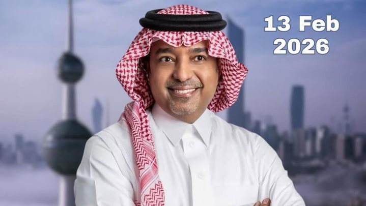 تفاصيل حفل راشد الماجد في الكويت – فبراير 2026