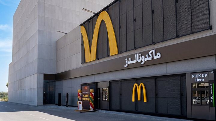 ماكدونالدز يفتتح فرع جديد في مطلاع الجهراء