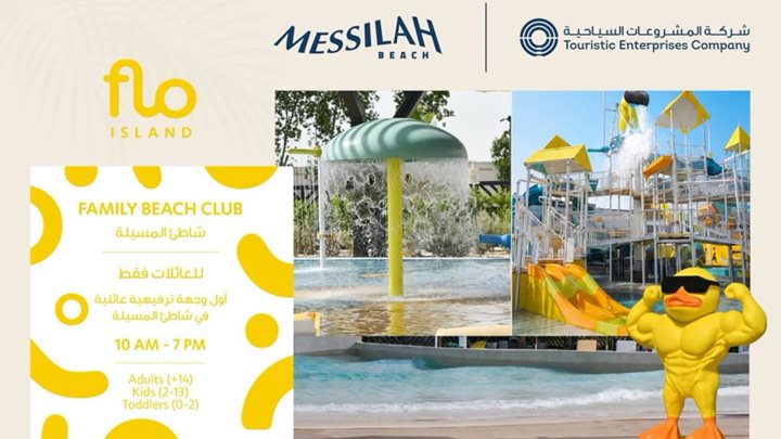 Ultimate Summer Swimming Options at Messilah Beach Kuwait