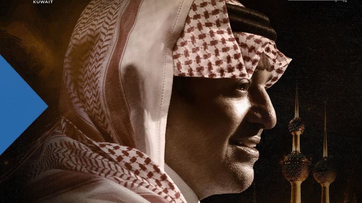 تفاصيل حفل راشد الماجد في الكويت يوم 18 يونيو