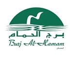 Logo of Burj Al-Hamam Restaurant - Dubai Marina Mall Branch - UAE