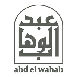 عبد الوهاب - الأشرفية (ABC، أورينتال بيسترو)