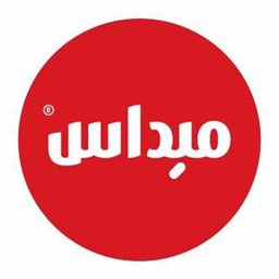 ميداس - الري (منزلي)