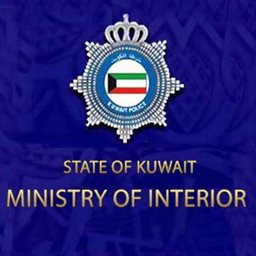 شعار وزارة الداخلية - مدينة الكويت