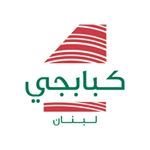 <b>5. </b>كبابجي - الكسليك