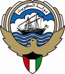 شعار وزارة التعليم العالي - الكويت