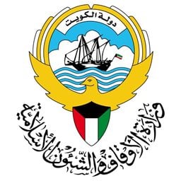 شعار وزارة الاوقاف والشؤون الاسلامية - الكويت