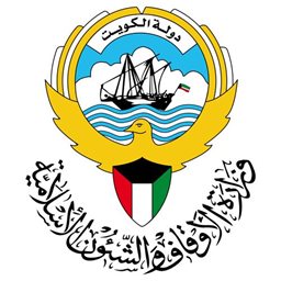 Logo of Ministry of Awqaf & Islamic Affairs - Kuwait